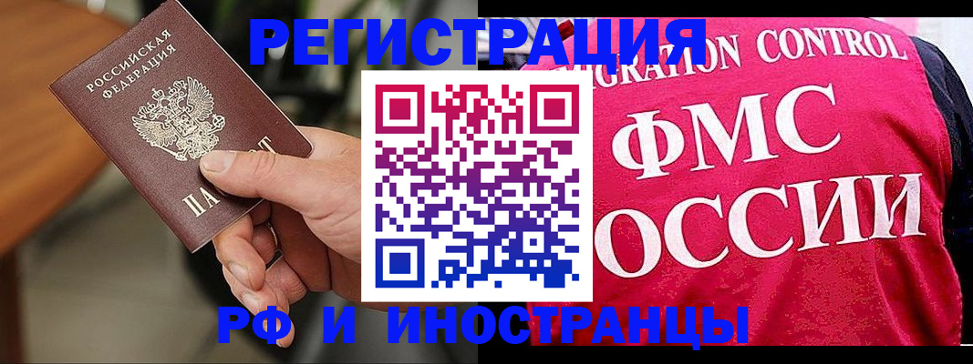 временная регистрация госуслуги в Свирске